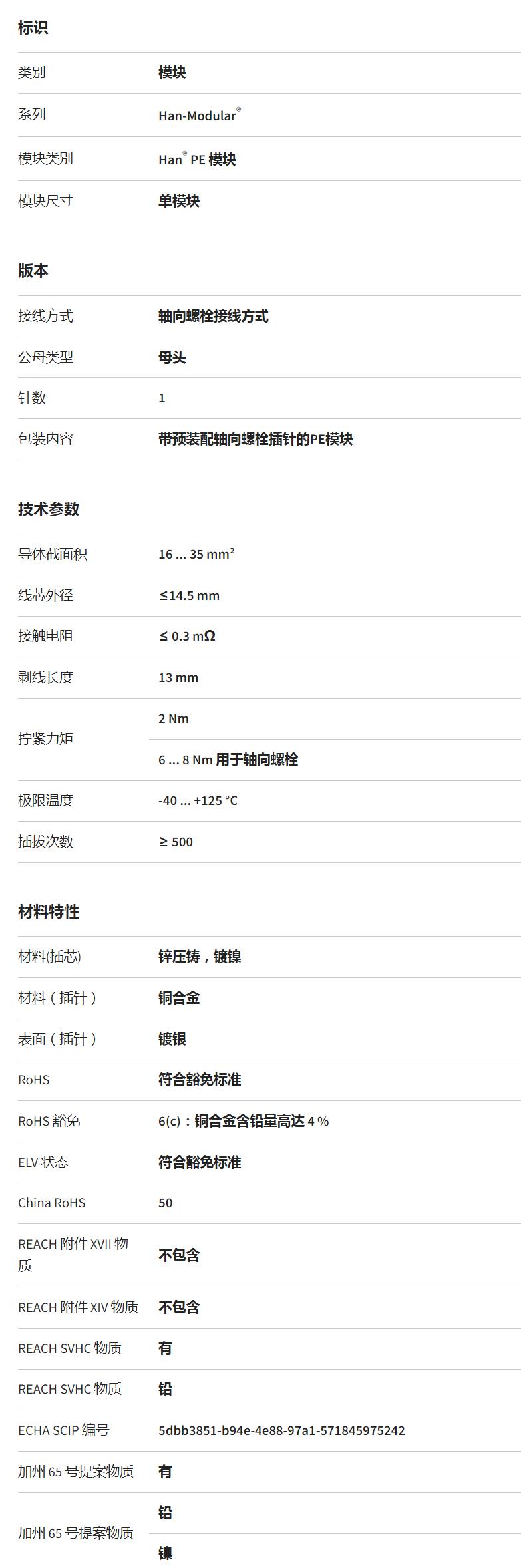 QQ截图20251027165315.jpg QQ截图20251027165315.jpg