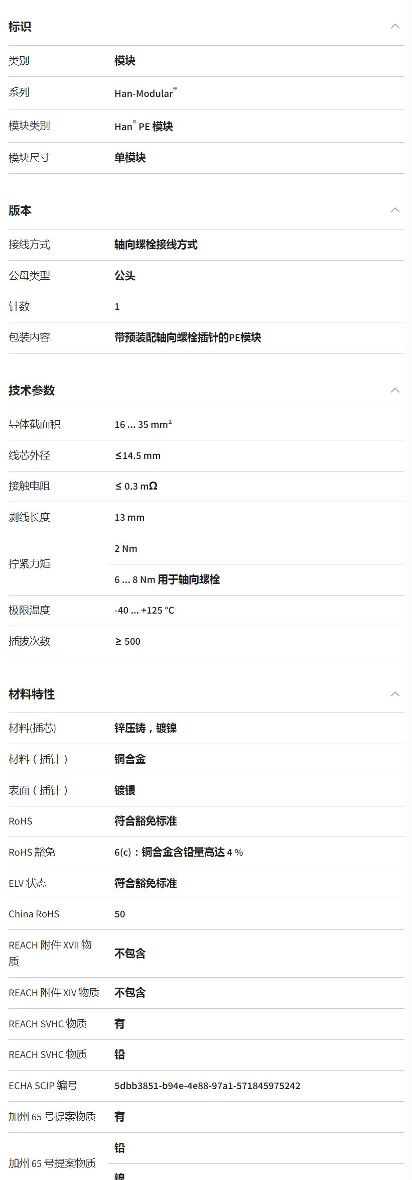 QQ截图20251027173553.jpg QQ截图20251027173553.jpg