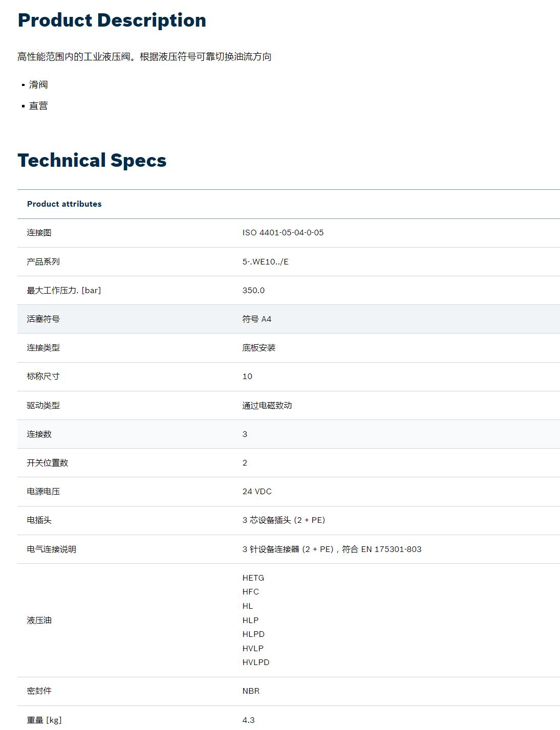 QQ截图20251029172102.jpg QQ截图20251029172102.jpg