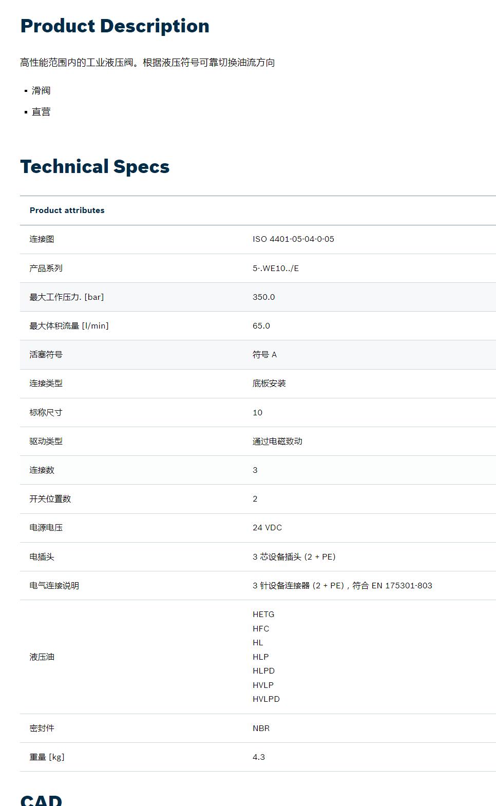 QQ截图20251029172436.jpg QQ截图20251029172436.jpg