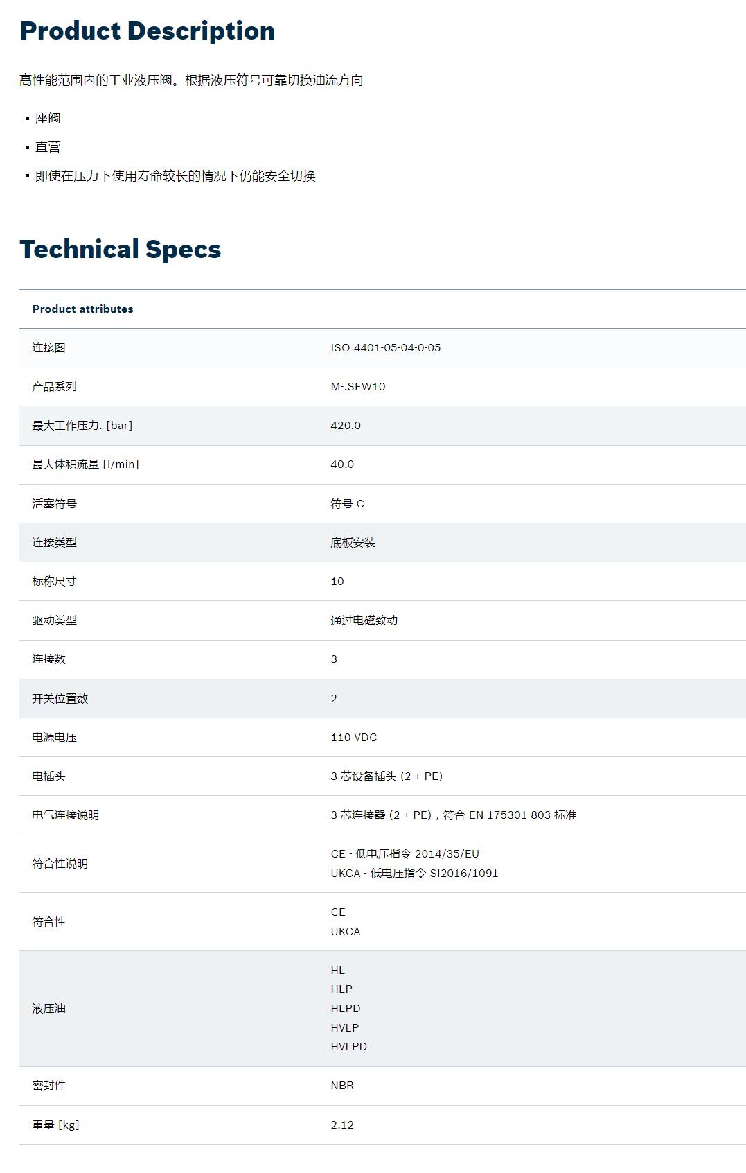 QQ截图20251030112349.jpg QQ截图20251030112349.jpg