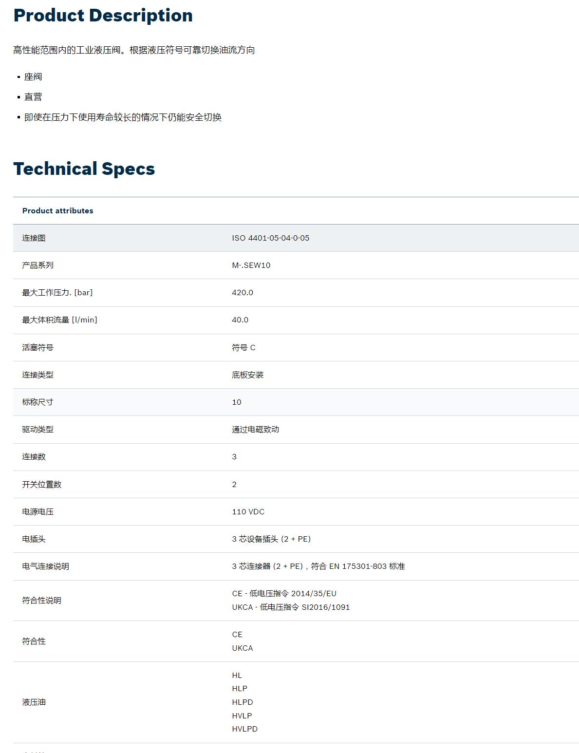 QQ截图20251030112732.jpg QQ截图20251030112732.jpg