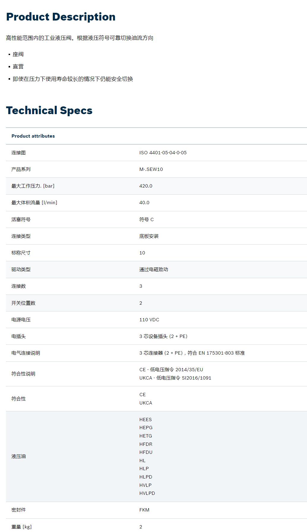 QQ截图20251030113113.jpg QQ截图20251030113113.jpg