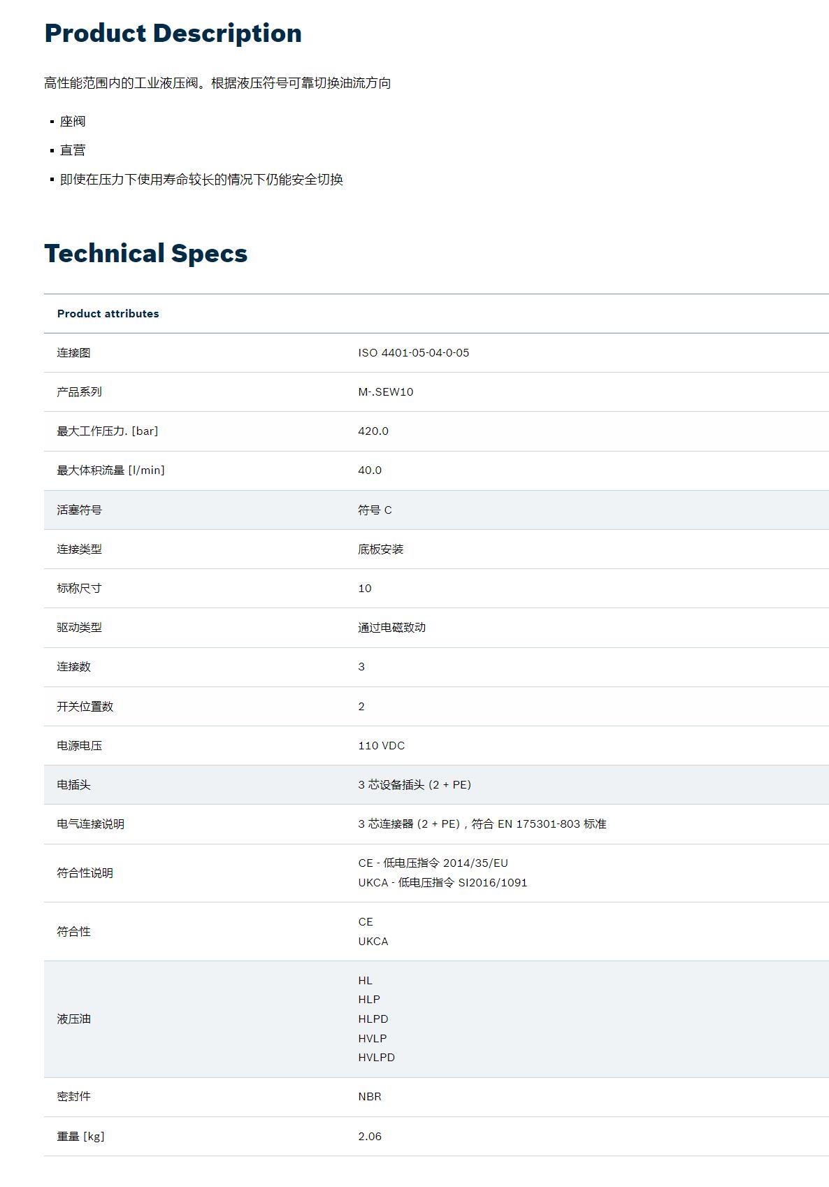 QQ截图20251030113322.jpg QQ截图20251030113322.jpg