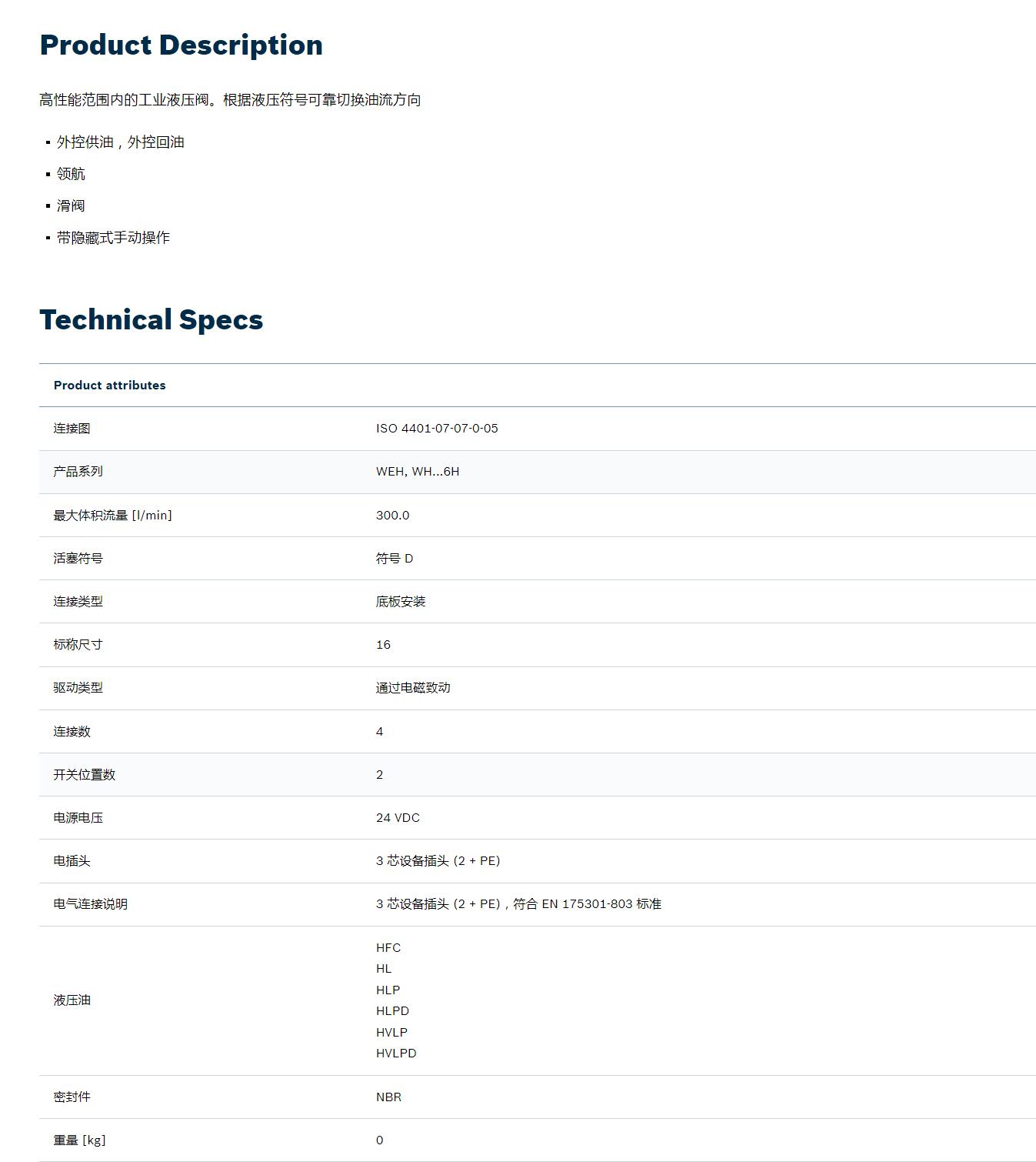 QQ截图20251030114601.jpg QQ截图20251030114601.jpg