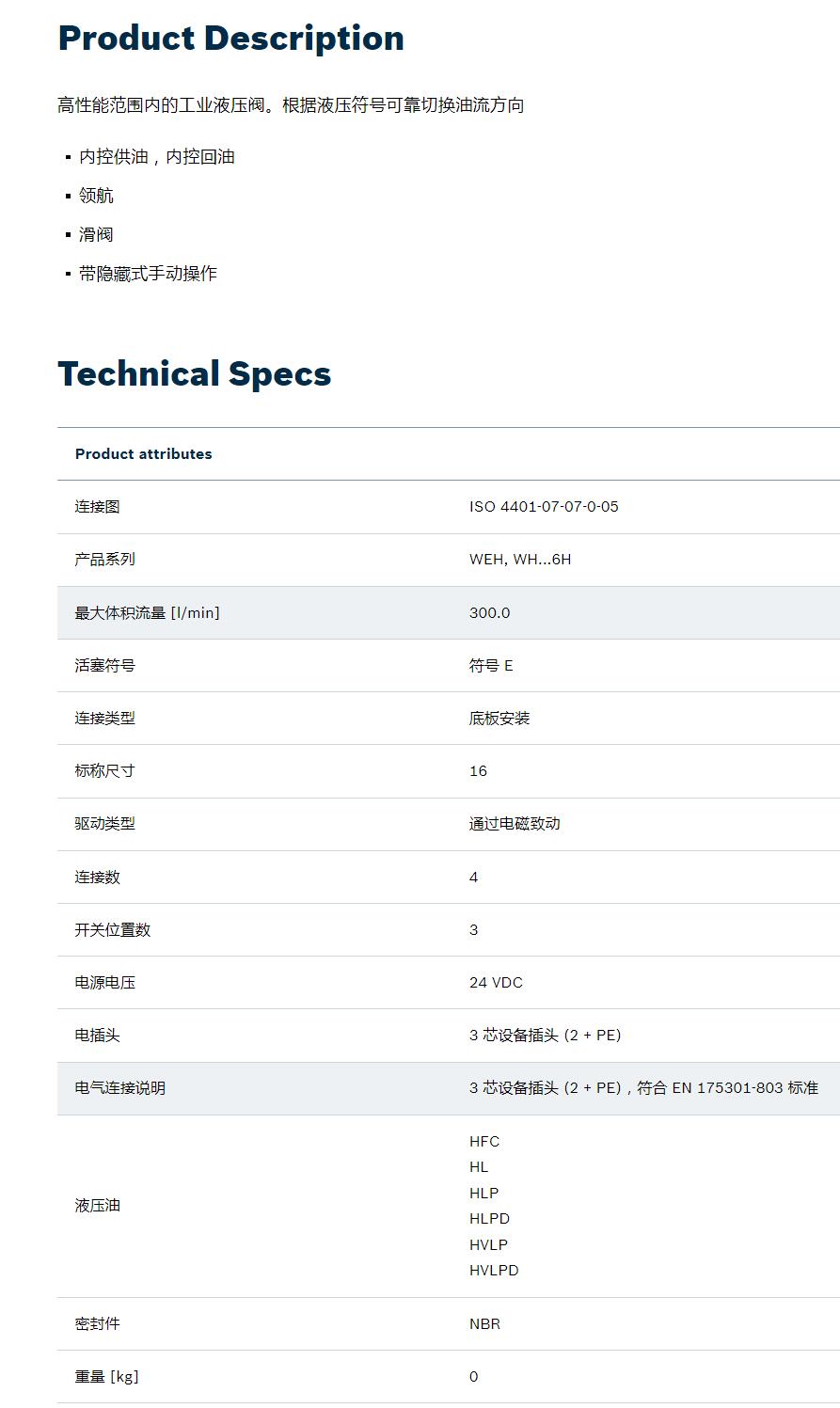 QQ截图20251030114912.jpg QQ截图20251030114912.jpg