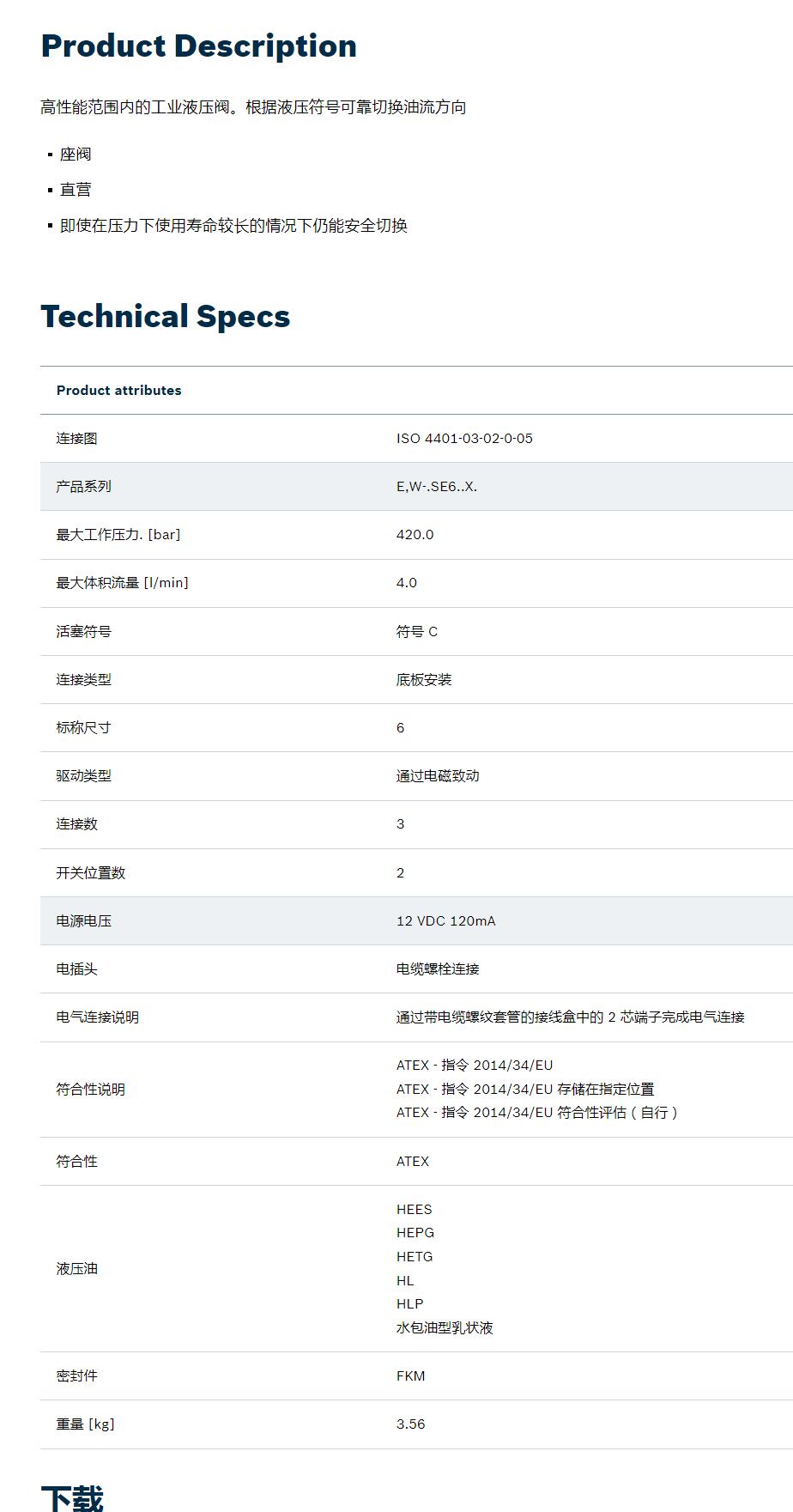 QQ截图20251030120328.jpg QQ截图20251030120328.jpg