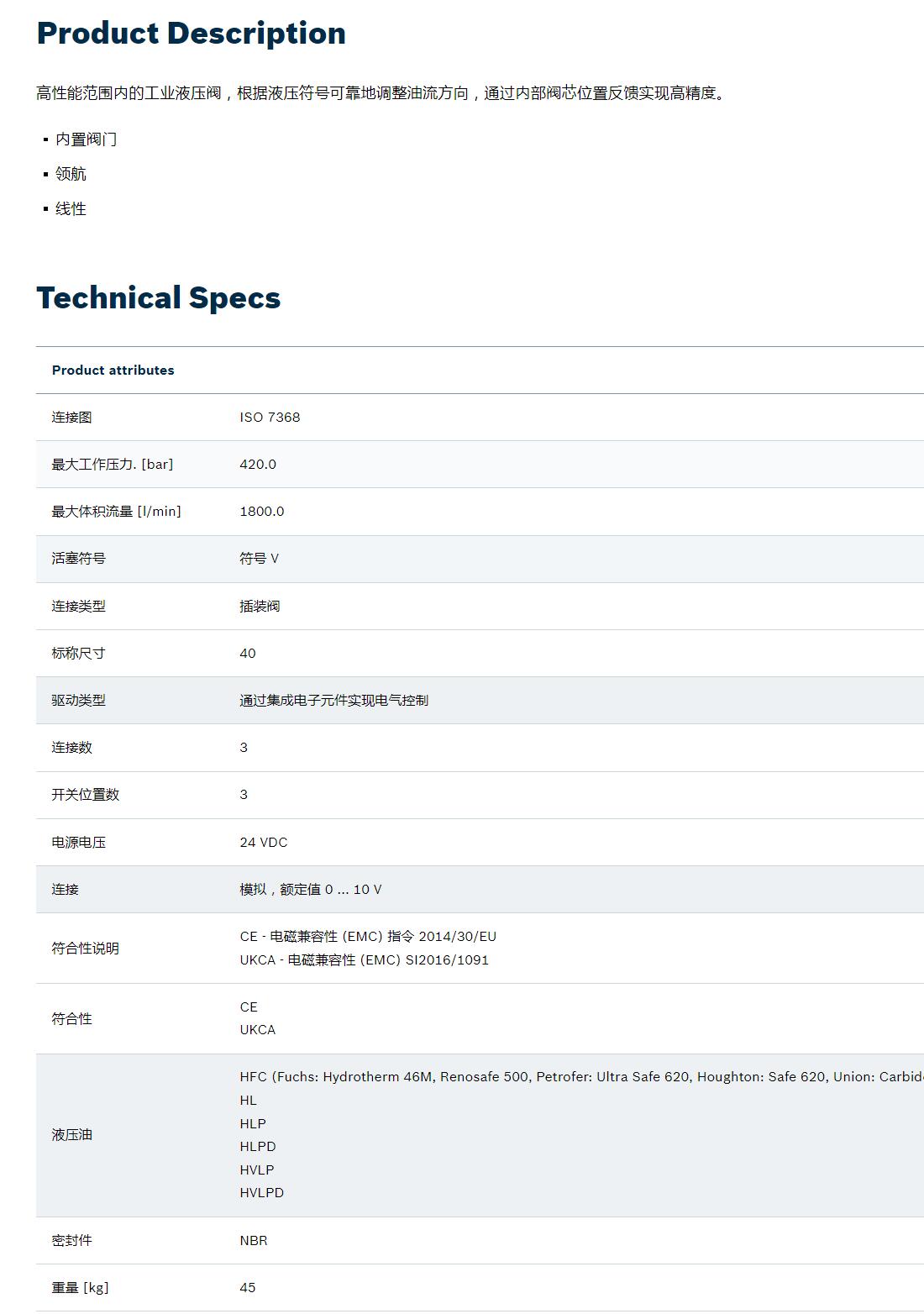 QQ截图20251030134700.jpg QQ截图20251030134700.jpg