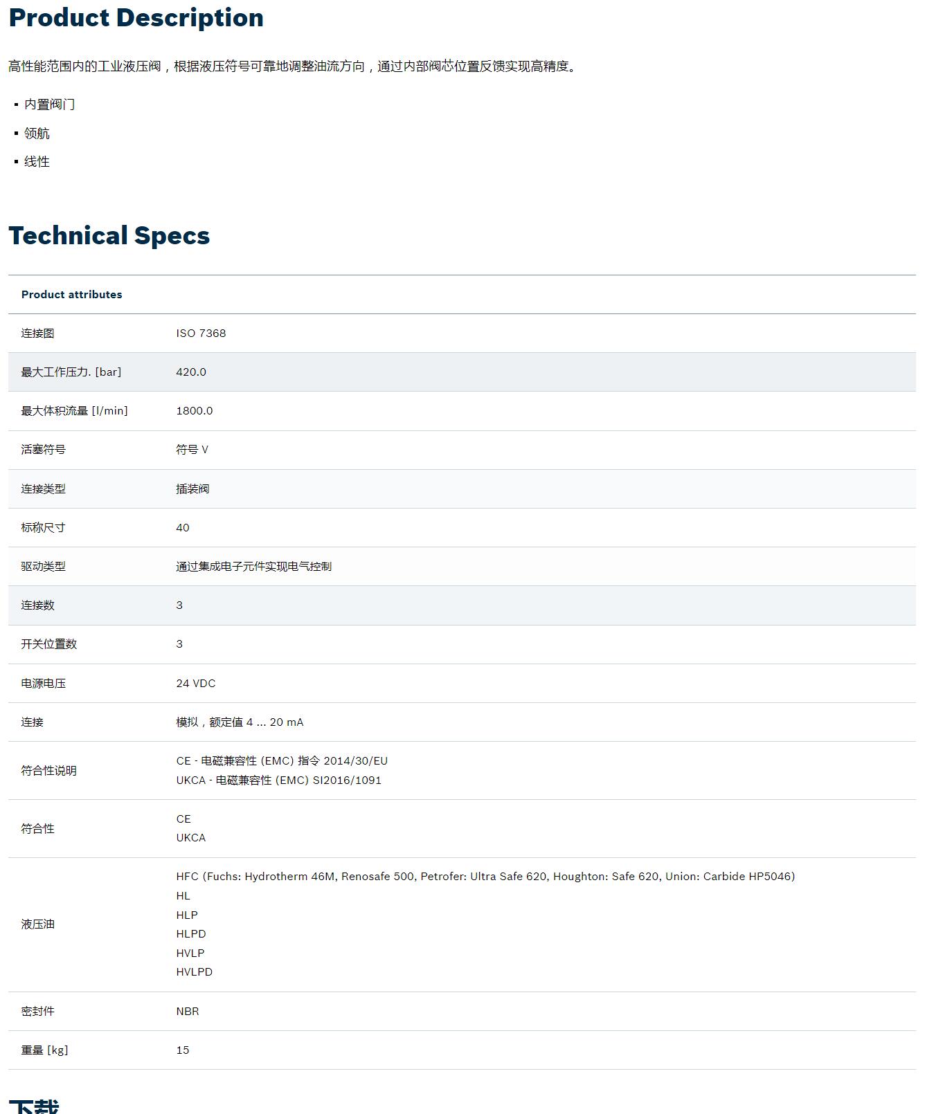 QQ截图20251030135315.jpg QQ截图20251030135315.jpg