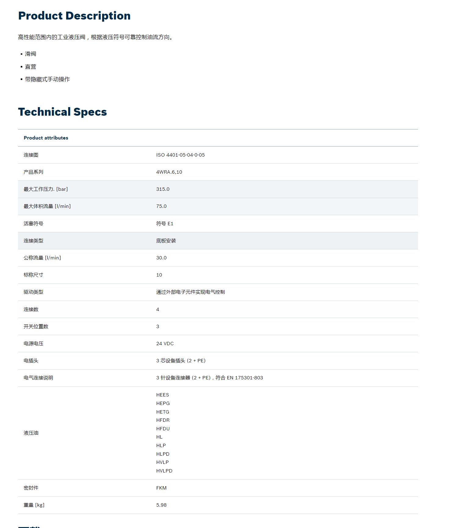 QQ截图20251030150240.jpg QQ截图20251030150240.jpg
