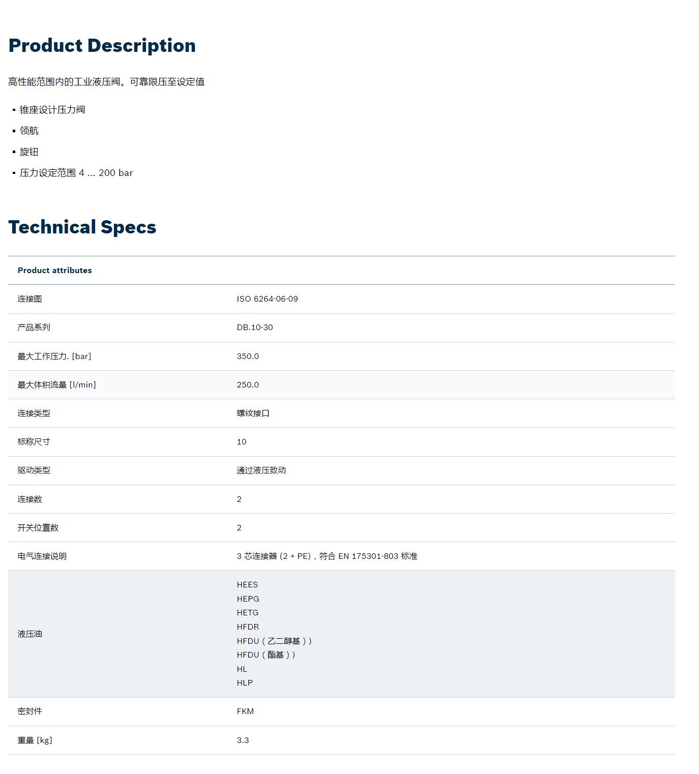 QQ截图20251030161806.jpg QQ截图20251030161806.jpg