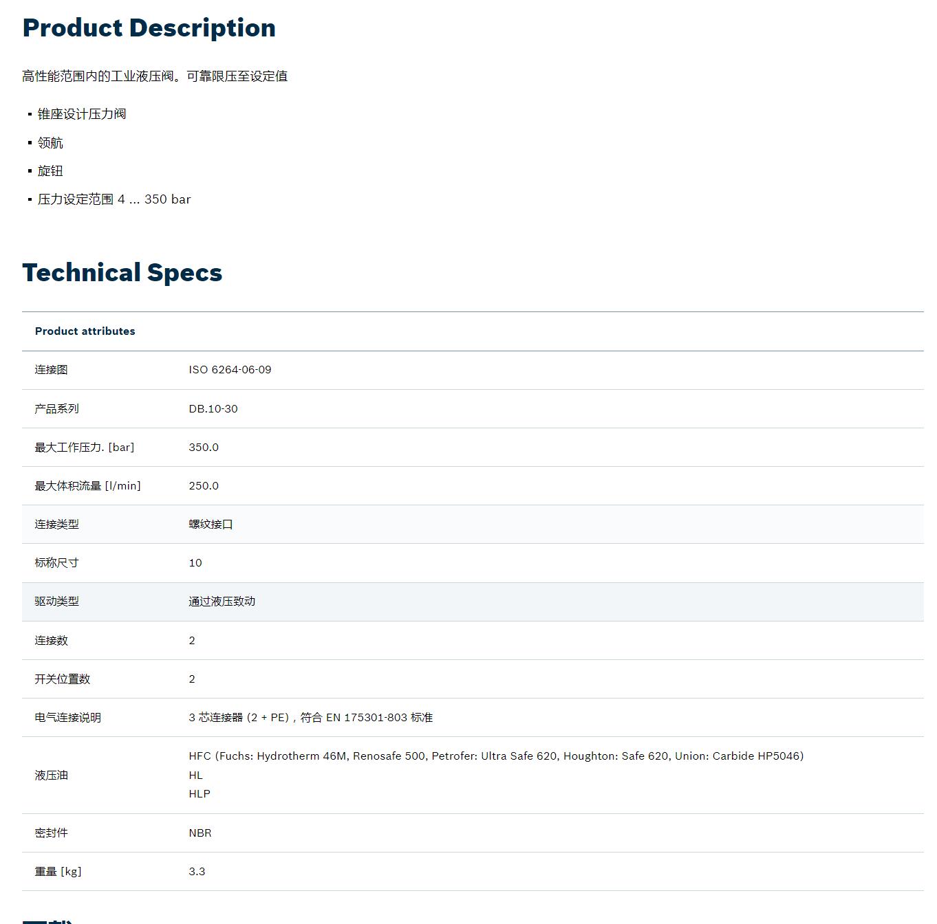 QQ截图20251030162119.jpg QQ截图20251030162119.jpg