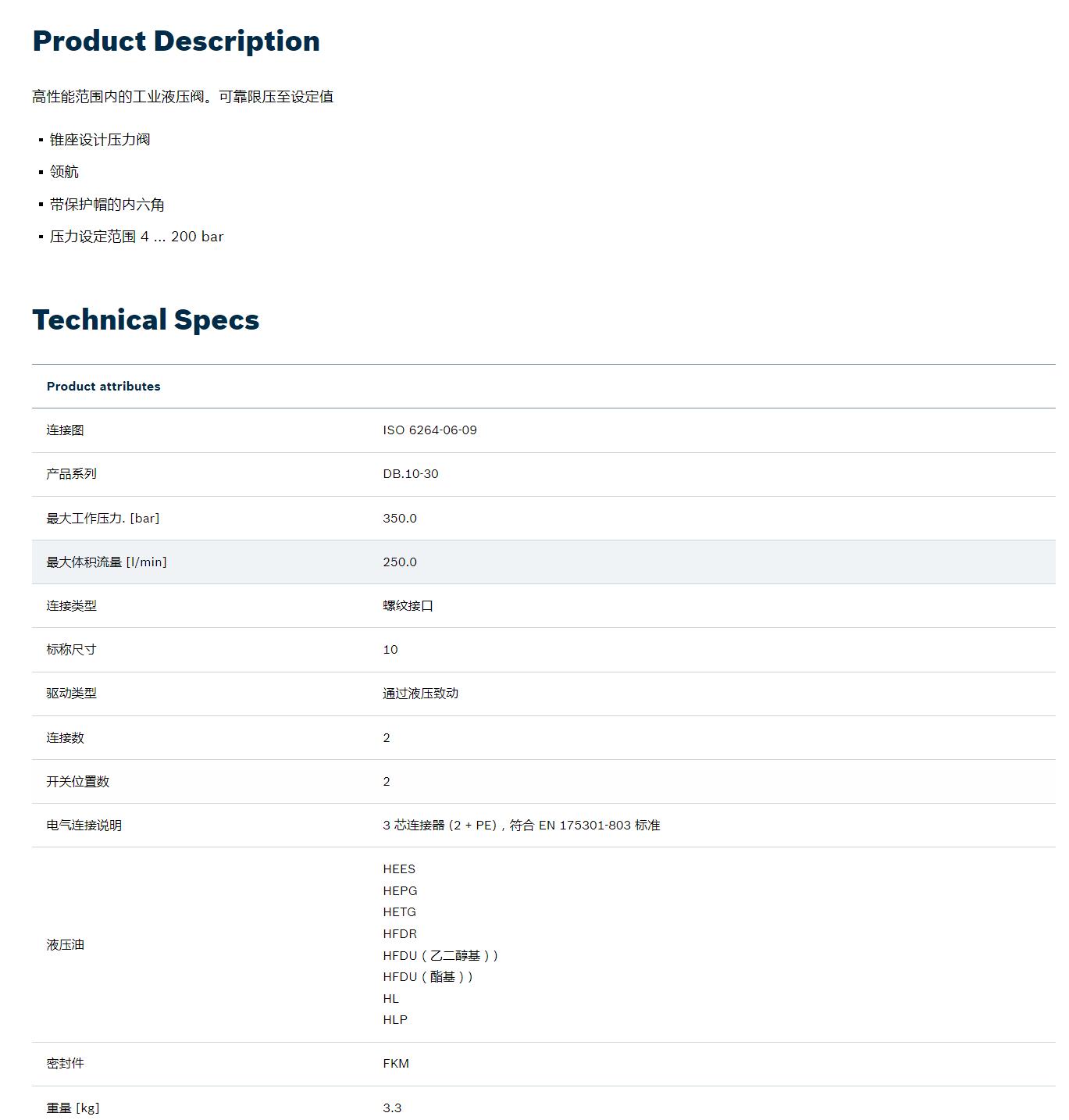 QQ截图20251030162912.jpg QQ截图20251030162912.jpg