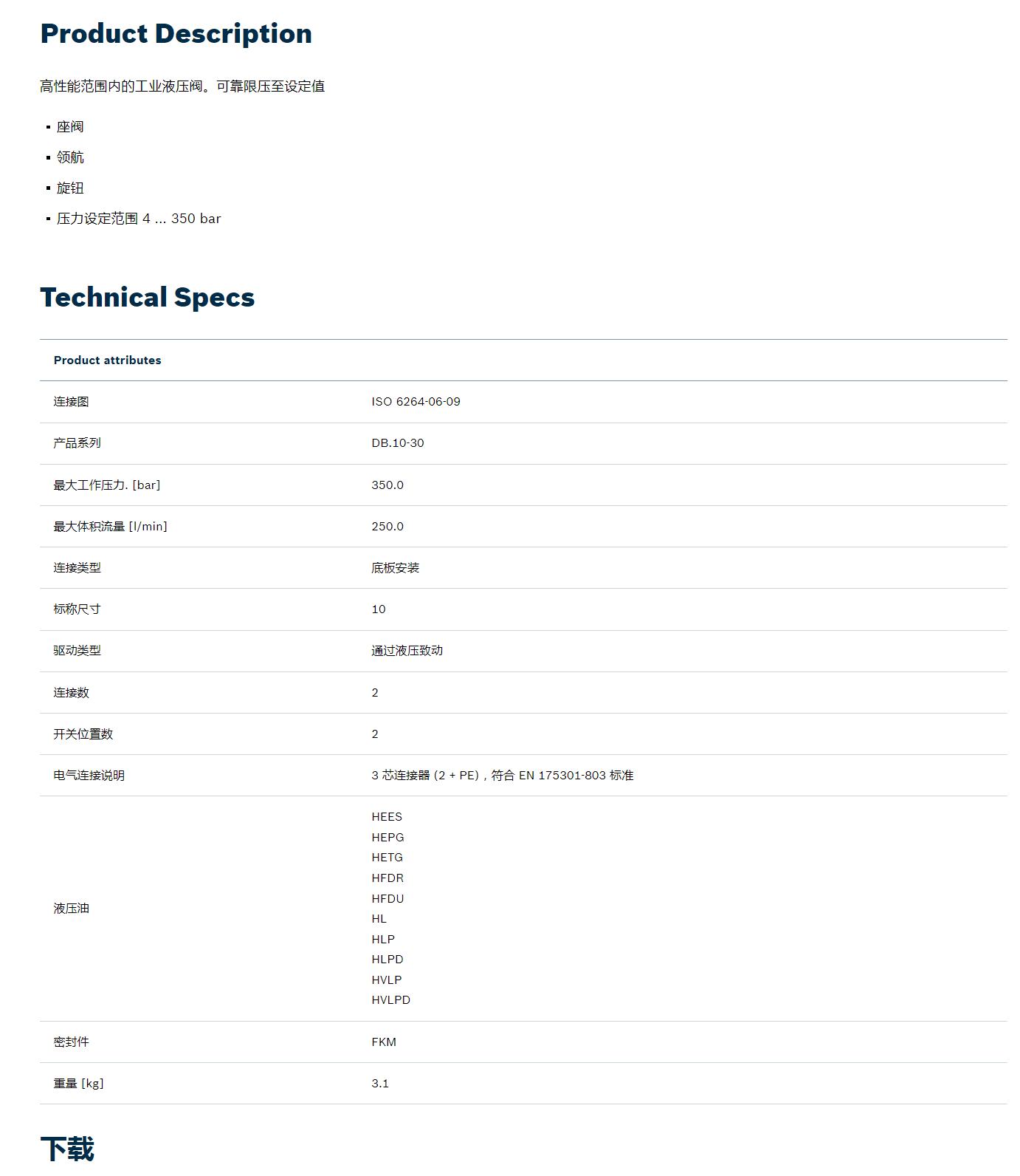 QQ截图20251030164016.jpg QQ截图20251030164016.jpg