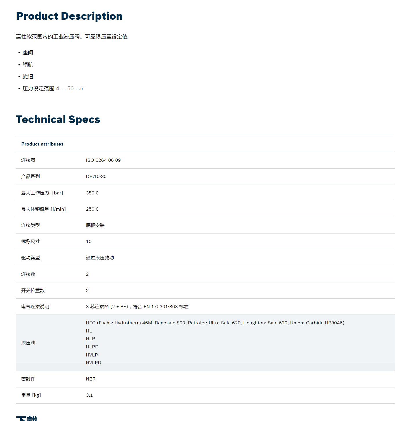 QQ截图20251030164253.jpg QQ截图20251030164253.jpg