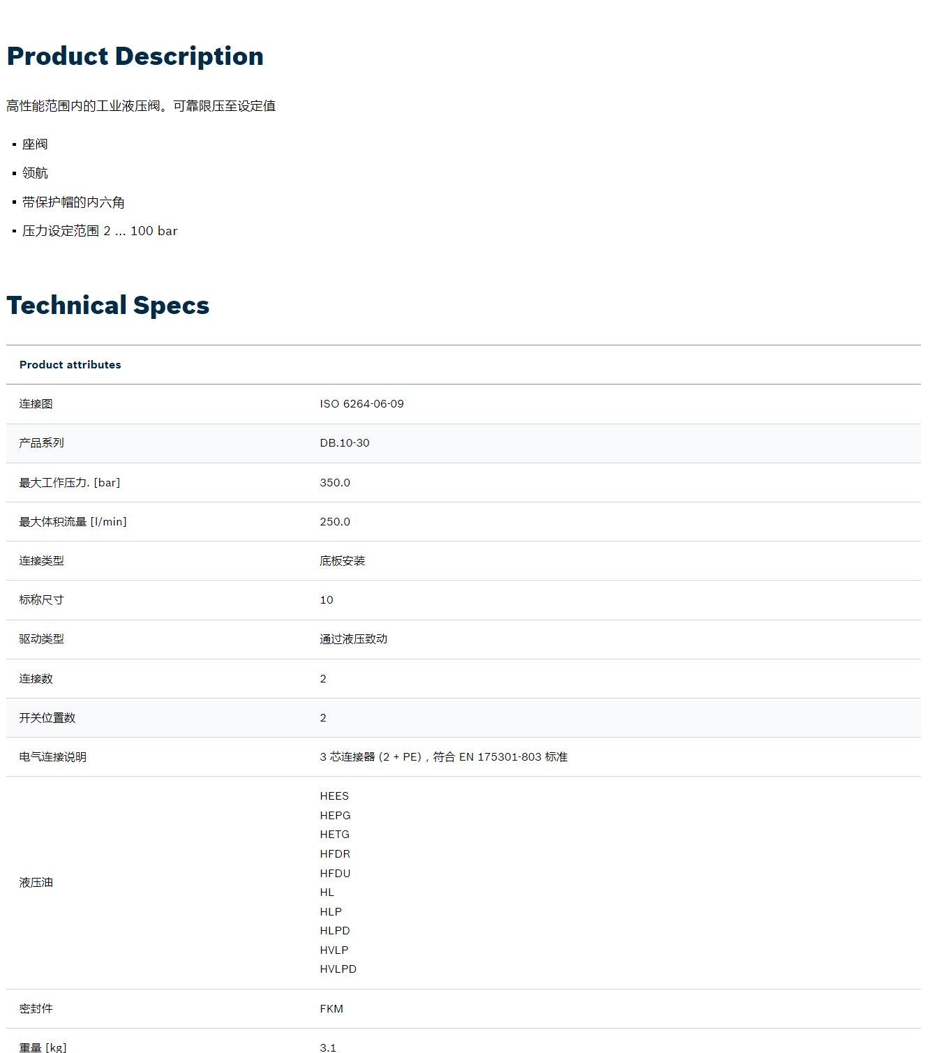 QQ截图20251030165151.jpg QQ截图20251030165151.jpg