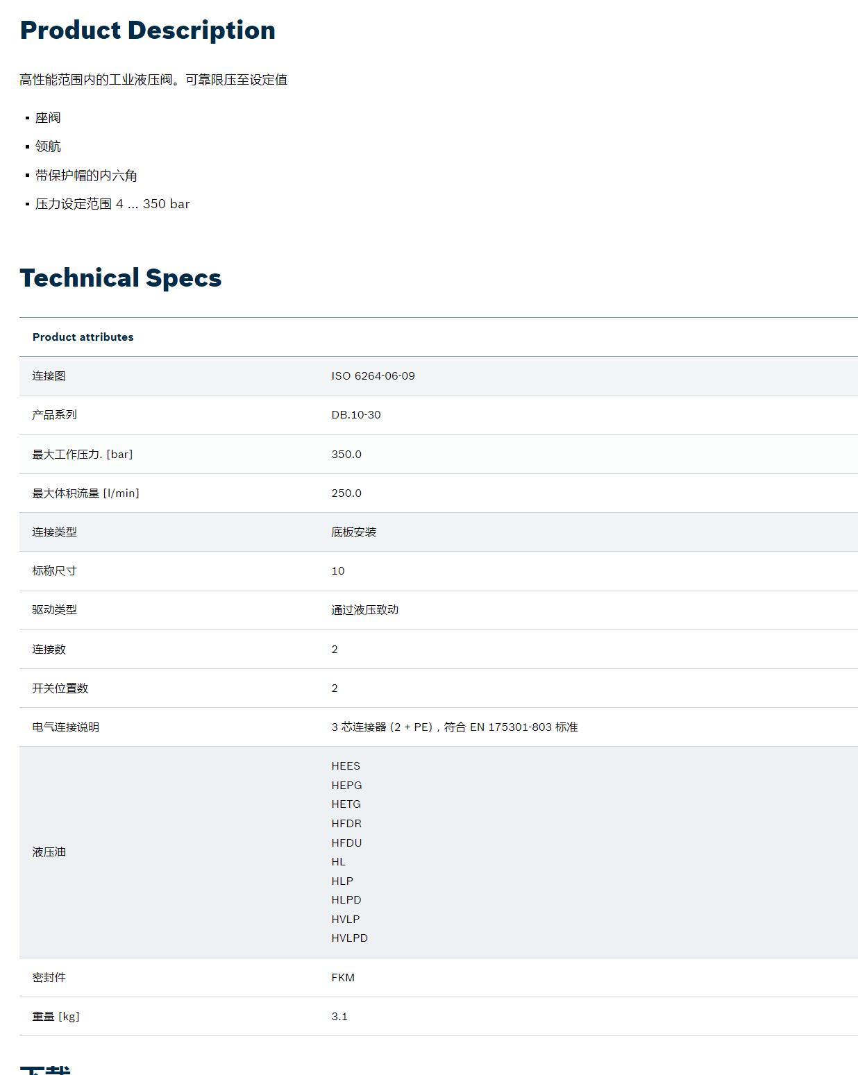 QQ截图20251030171512.jpg QQ截图20251030171512.jpg