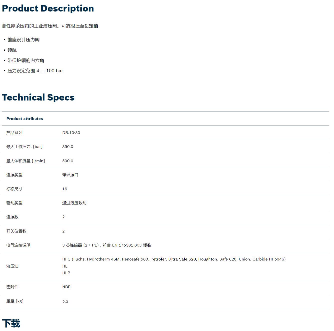 QQ截图20251030171930.jpg QQ截图20251030171930.jpg