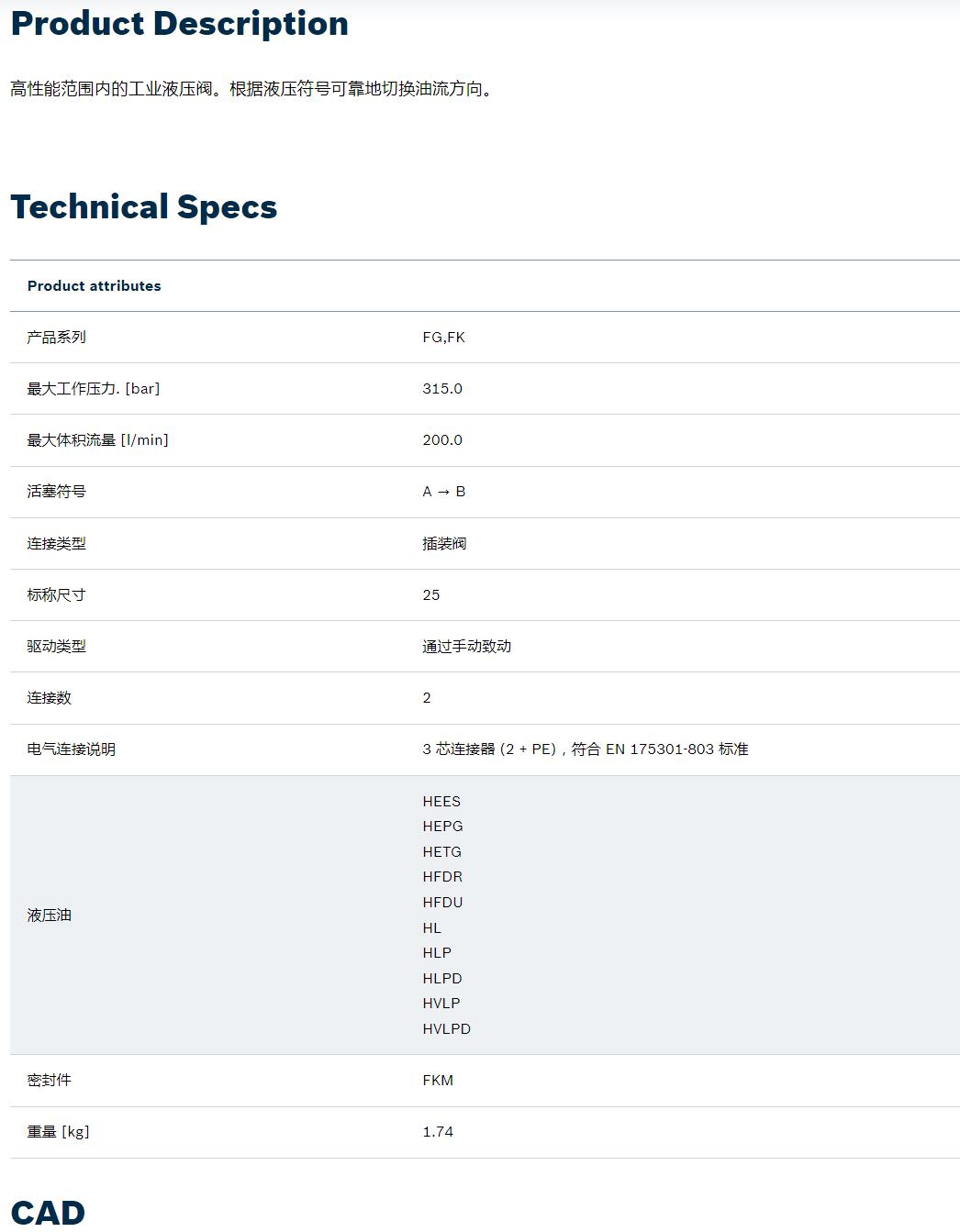 QQ截图20251030173502.jpg QQ截图20251030173502.jpg