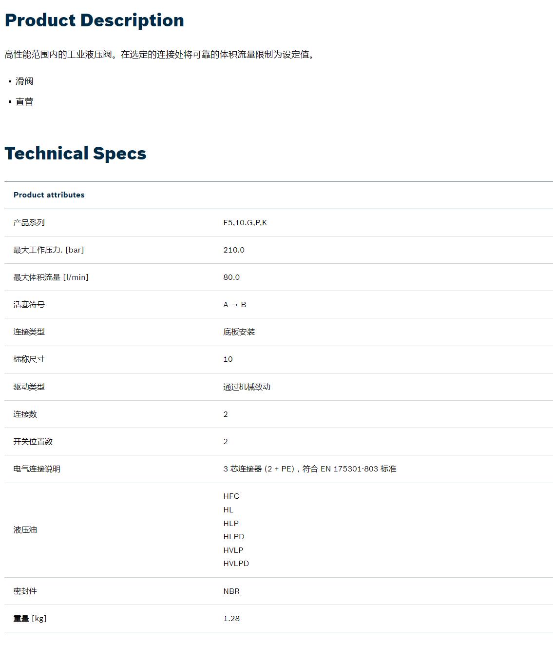 QQ截图20251030173907.jpg QQ截图20251030173907.jpg