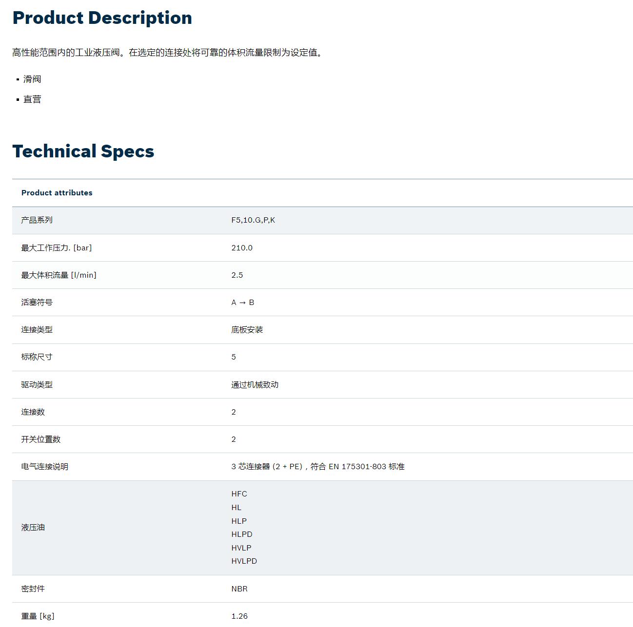 QQ截图20251030174128.jpg QQ截图20251030174128.jpg