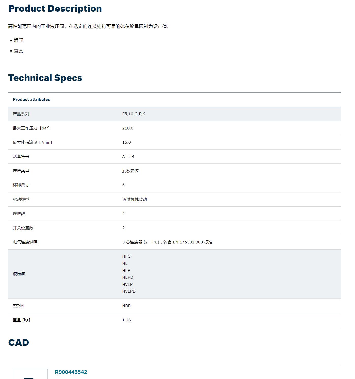QQ截图20251030174455.jpg QQ截图20251030174455.jpg