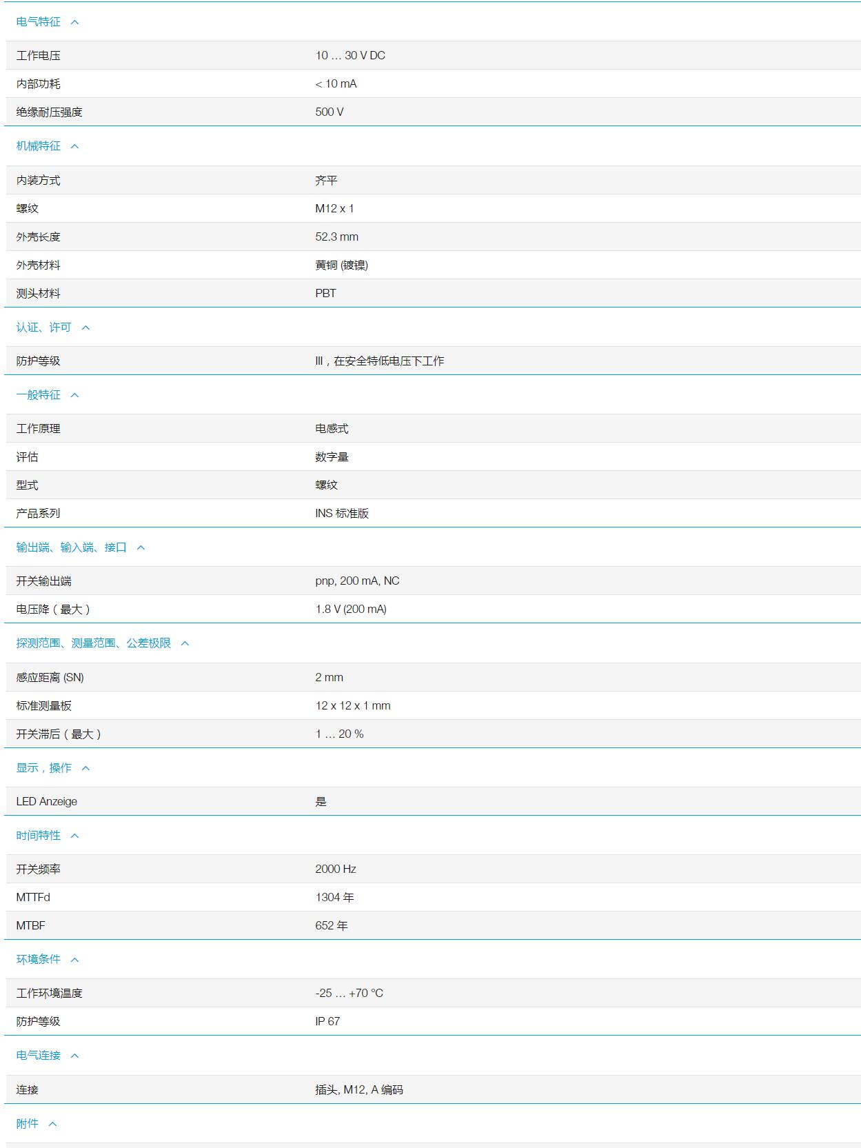 QQ截图20251031102817.jpg QQ截图20251031102817.jpg
