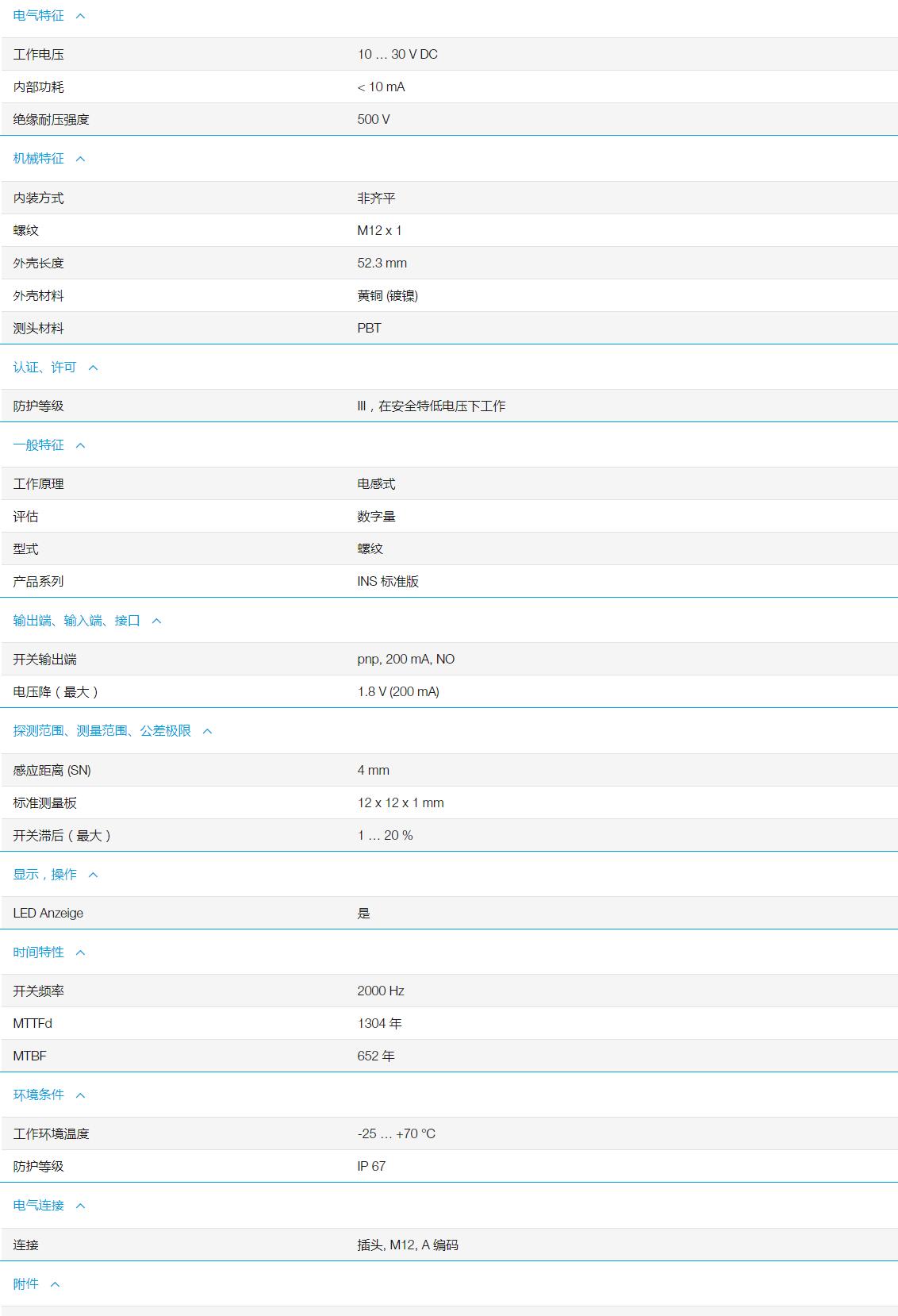 QQ截图20251031103405.jpg QQ截图20251031103405.jpg