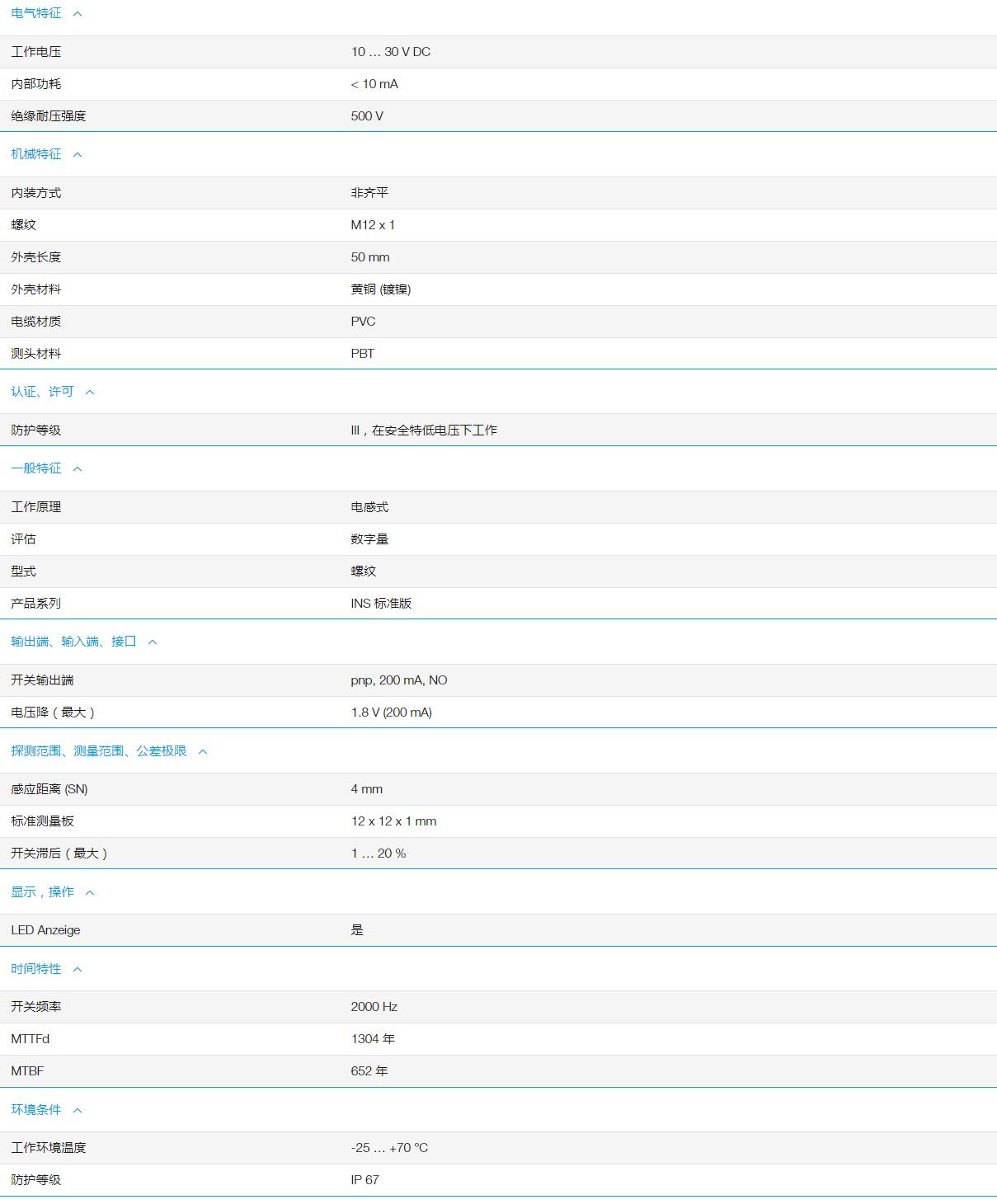 QQ截图20251031103654.jpg QQ截图20251031103654.jpg
