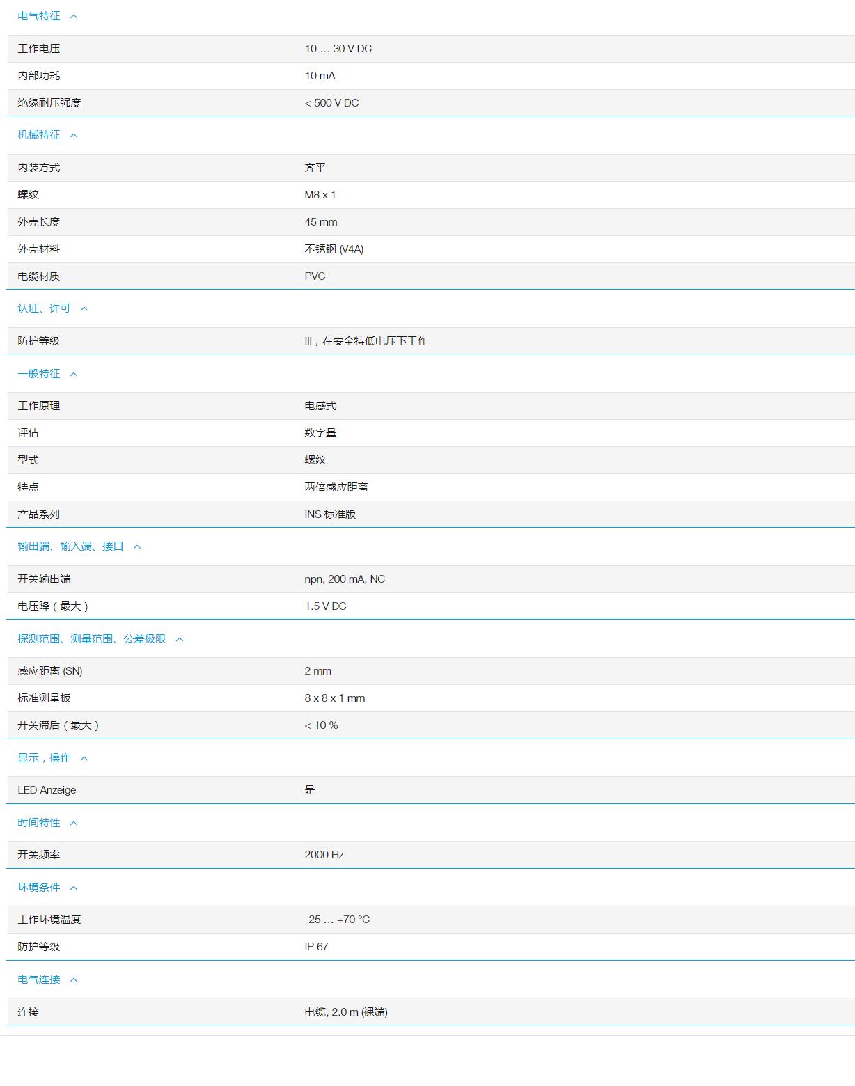 QQ截图20251031103932.jpg QQ截图20251031103932.jpg