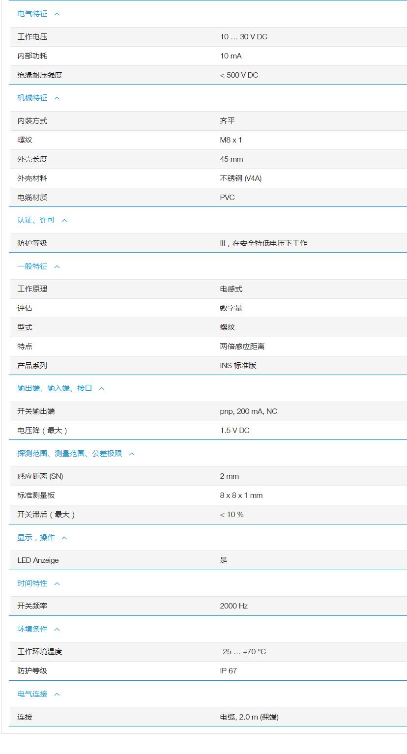 QQ截图20251031104201.jpg QQ截图20251031104201.jpg