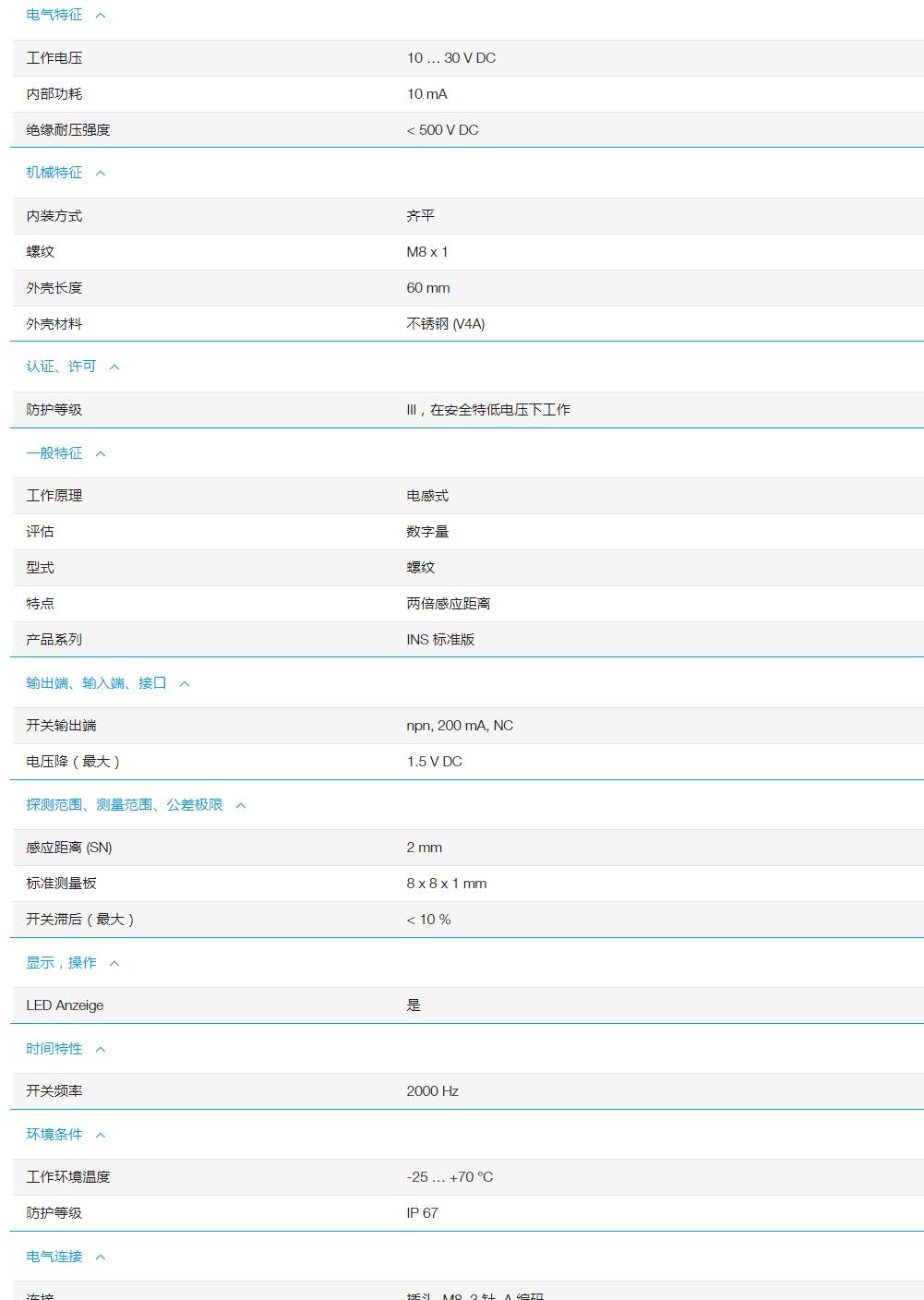 QQ截图20251031104407.jpg QQ截图20251031104407.jpg