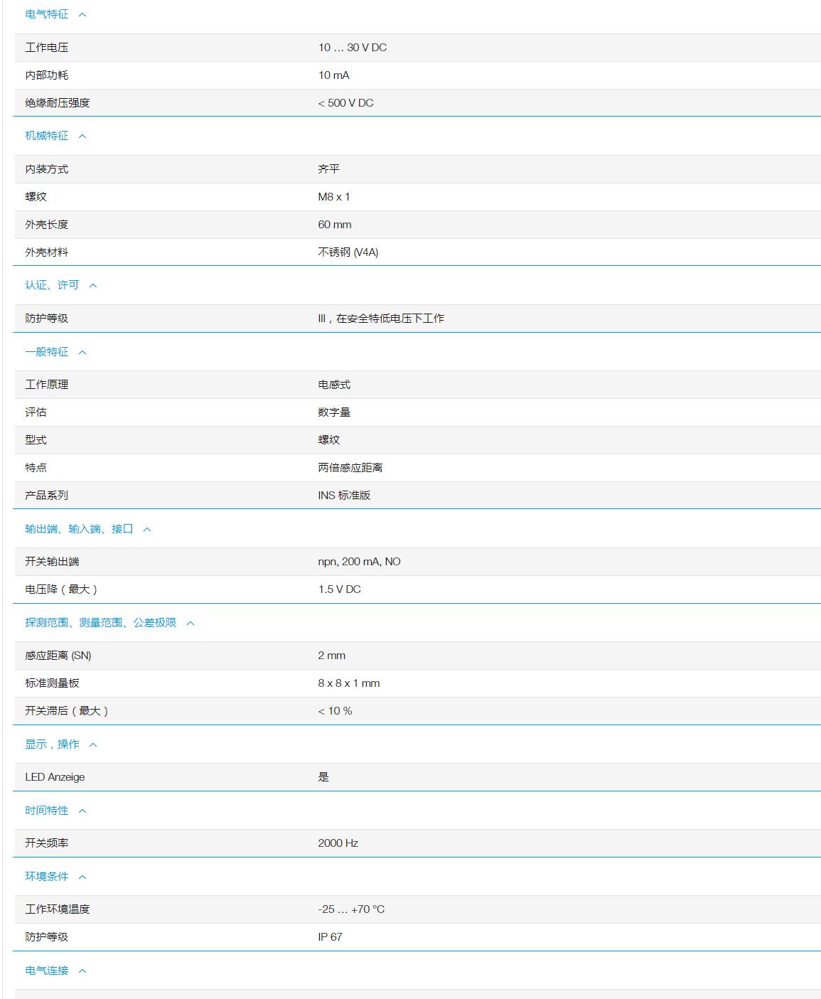 QQ截图20251031105518.jpg QQ截图20251031105518.jpg