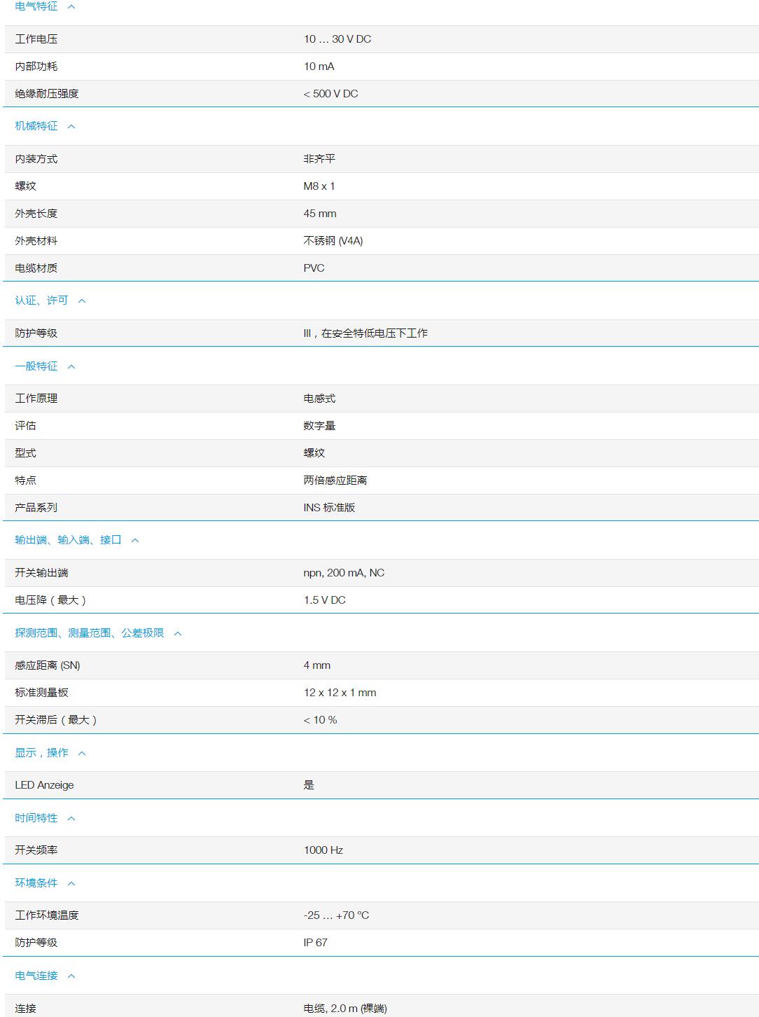 QQ截图20251031110146.jpg QQ截图20251031110146.jpg