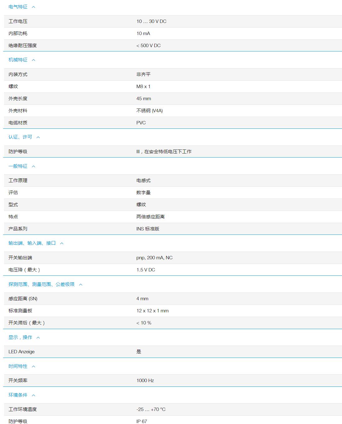 QQ截图20251031110539.jpg QQ截图20251031110539.jpg