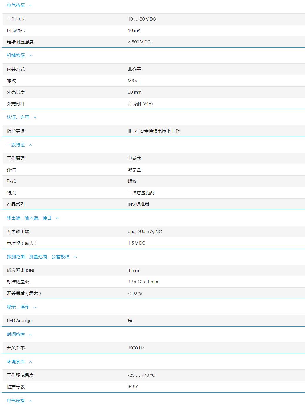 QQ截图20251031111213.jpg QQ截图20251031111213.jpg