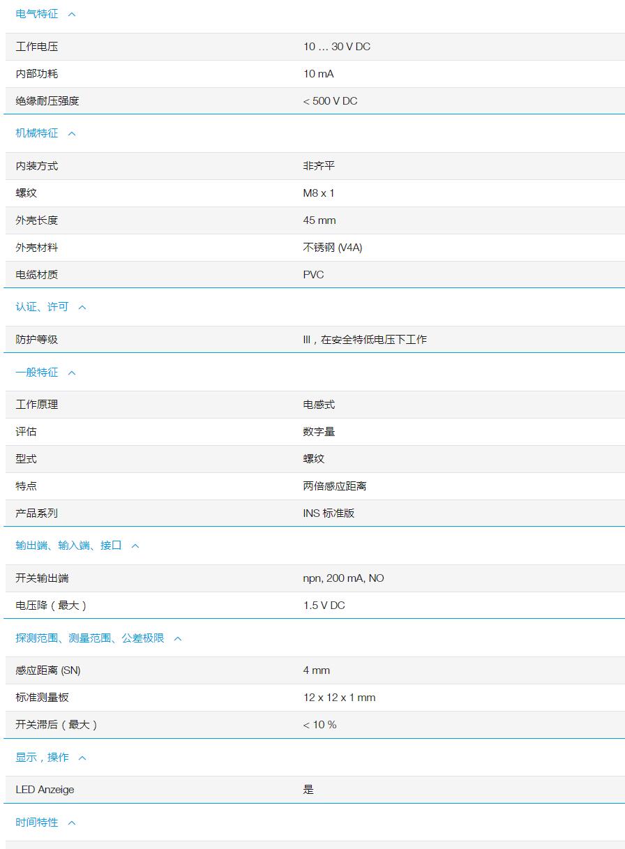 QQ截图20251031111547.jpg QQ截图20251031111547.jpg