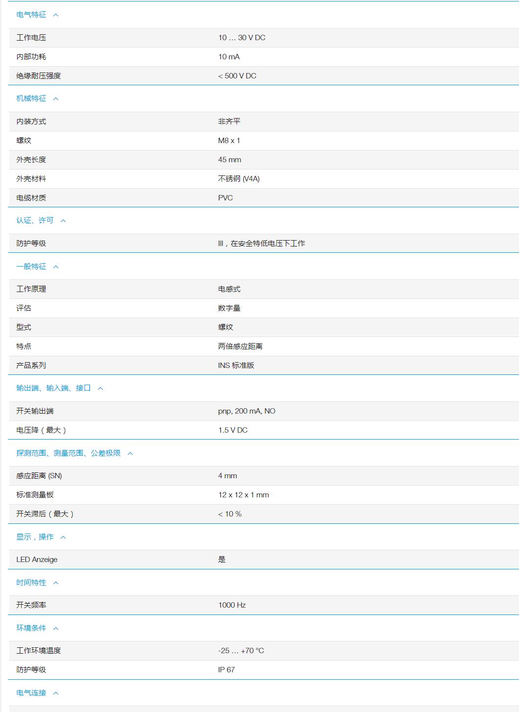 QQ截图20251031111914.jpg QQ截图20251031111914.jpg