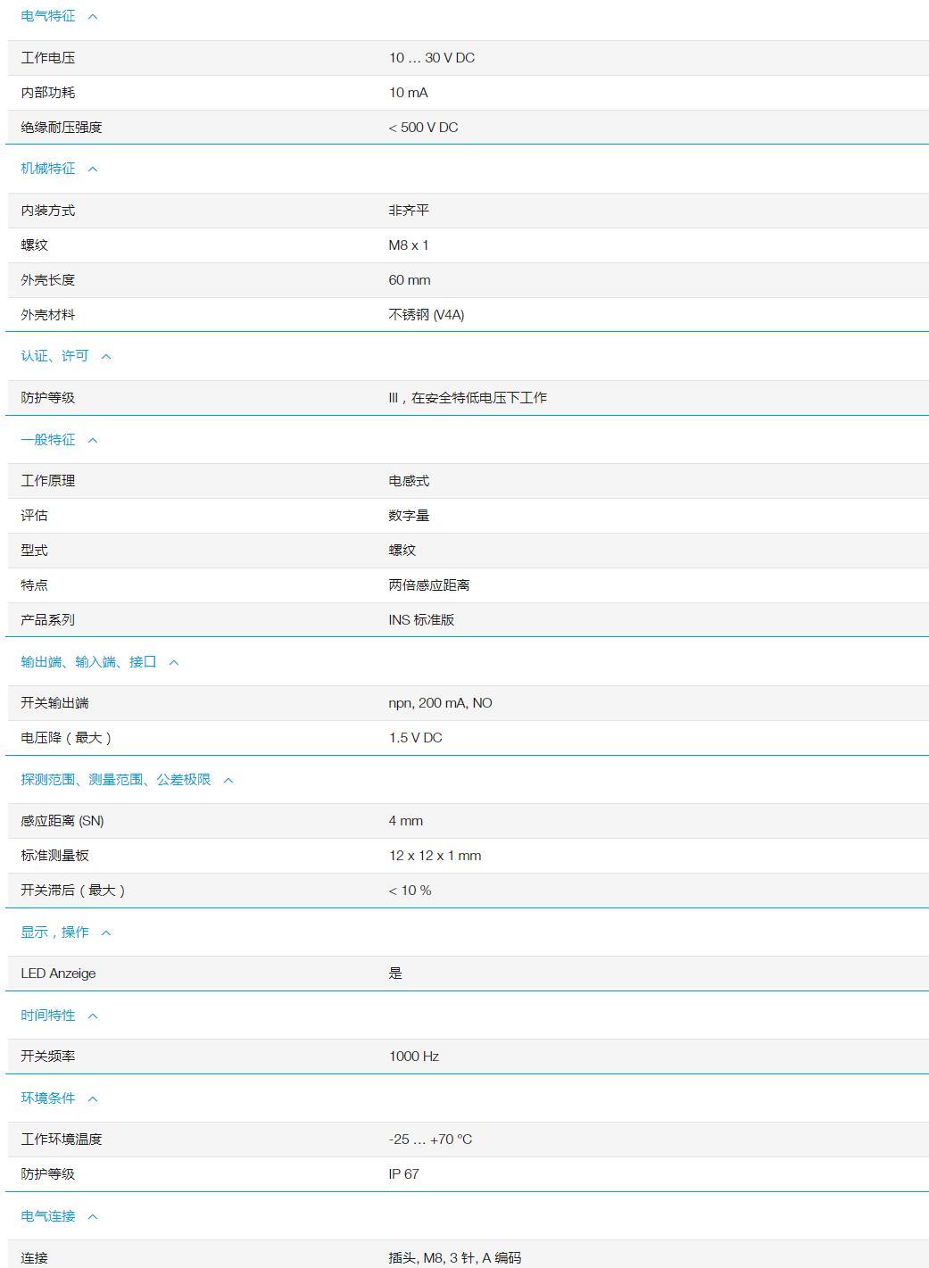 QQ截图20251031112117.jpg QQ截图20251031112117.jpg