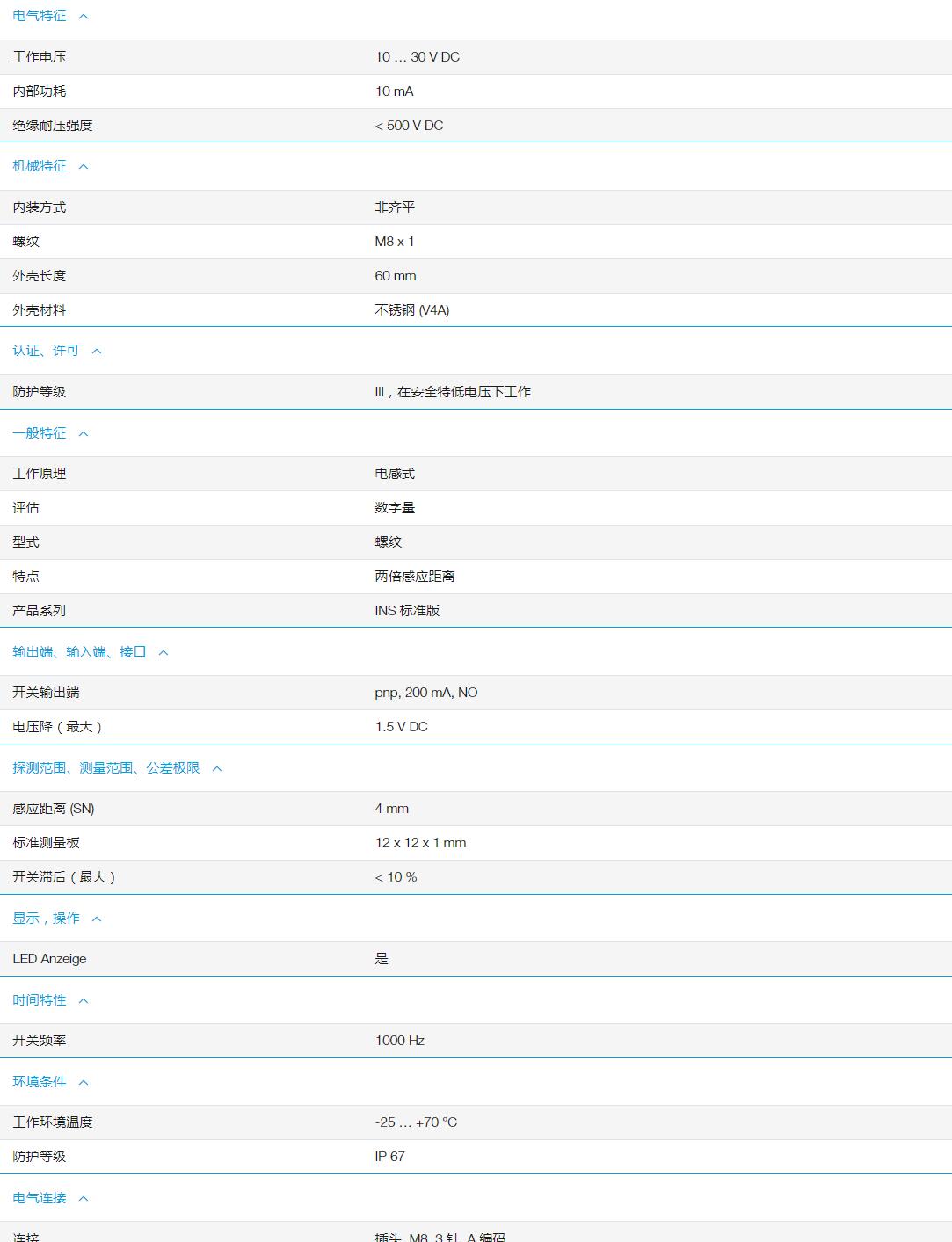 QQ截图20251031112356.jpg QQ截图20251031112356.jpg