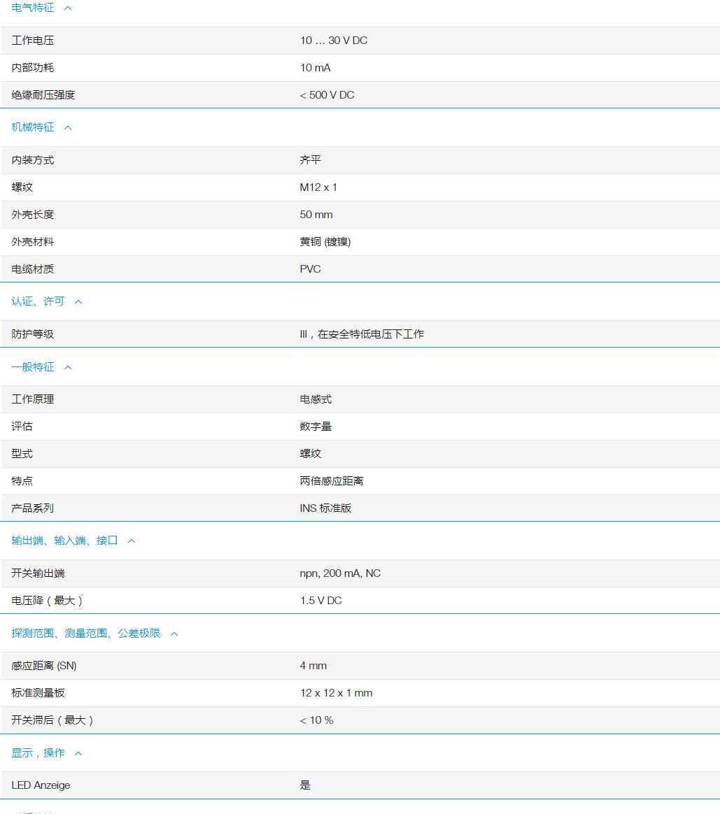 QQ截图20251031113323.jpg QQ截图20251031113323.jpg