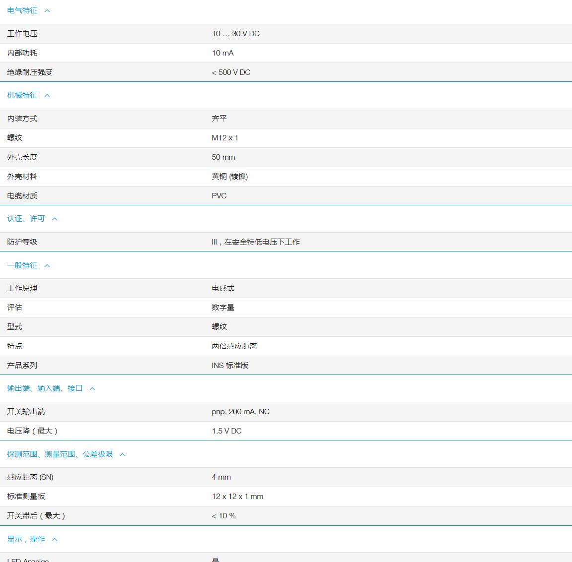 QQ截图20251031113710.jpg QQ截图20251031113710.jpg