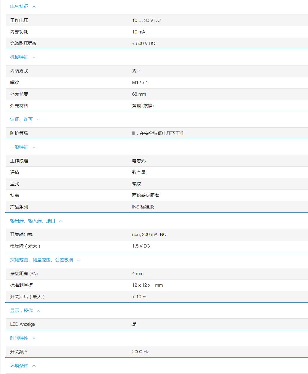 QQ截图20251031113959.jpg QQ截图20251031113959.jpg