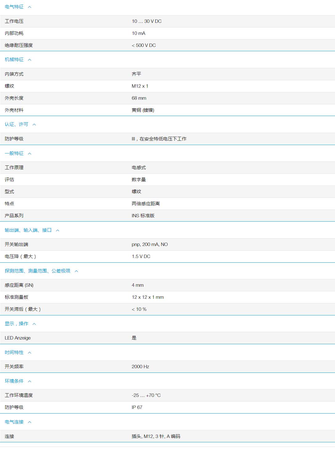 QQ截图20251031114843.jpg QQ截图20251031114843.jpg