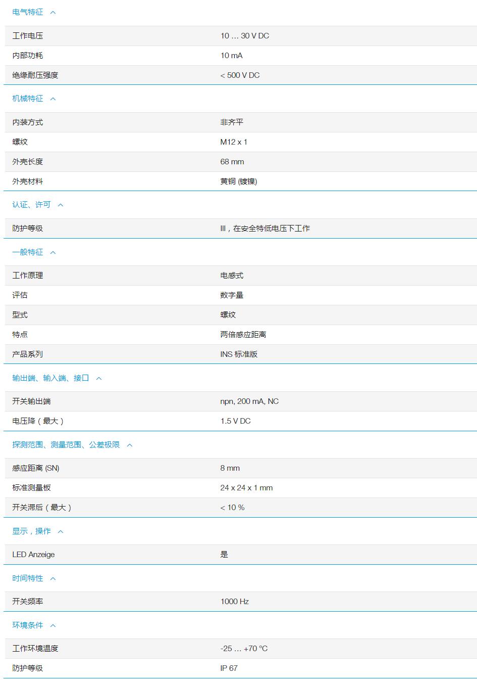 QQ截图20251031115615.jpg QQ截图20251031115615.jpg