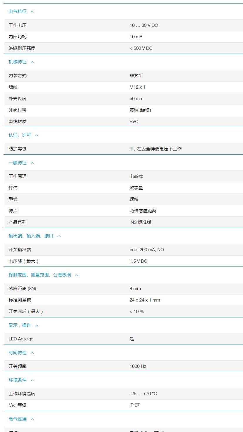 QQ截图20251031133509.jpg QQ截图20251031133509.jpg