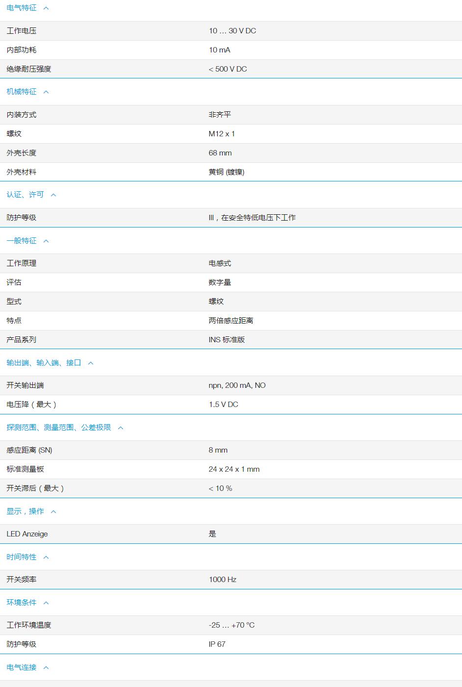QQ截图20251031133828.jpg QQ截图20251031133828.jpg