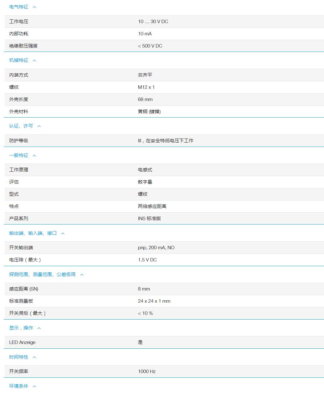 QQ截图20251031134126.jpg QQ截图20251031134126.jpg
