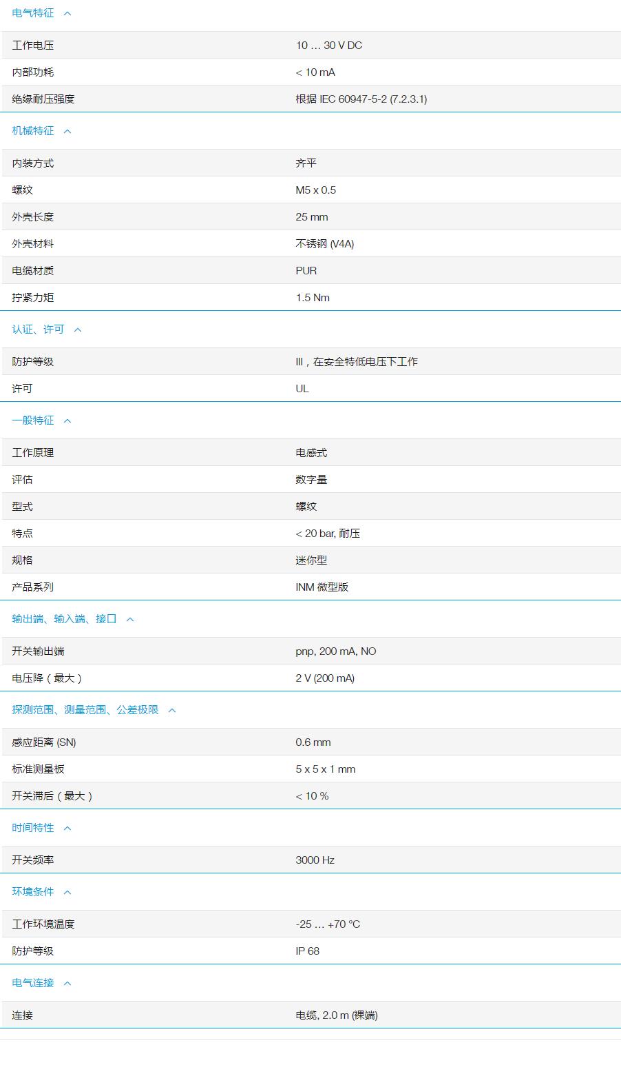 QQ截图20251031135936.jpg QQ截图20251031135936.jpg