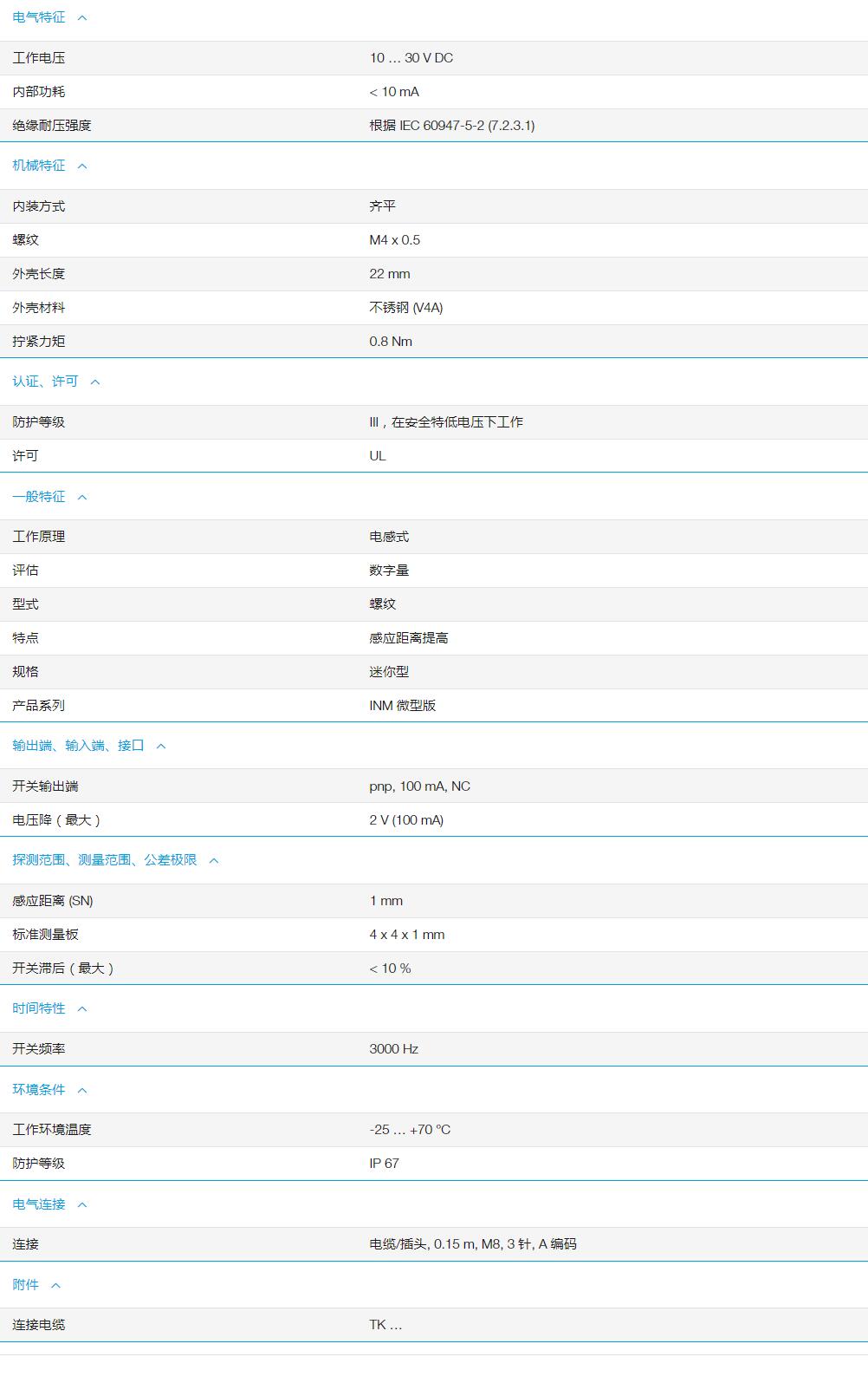 QQ截图20251031142631.jpg QQ截图20251031142631.jpg